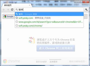 Chrome浏览器搜索超方便 拖拖文字就搞定 全福编程网