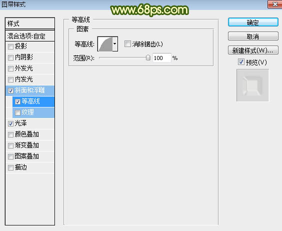 制作绿色水晶玻璃文字图片的PS教程