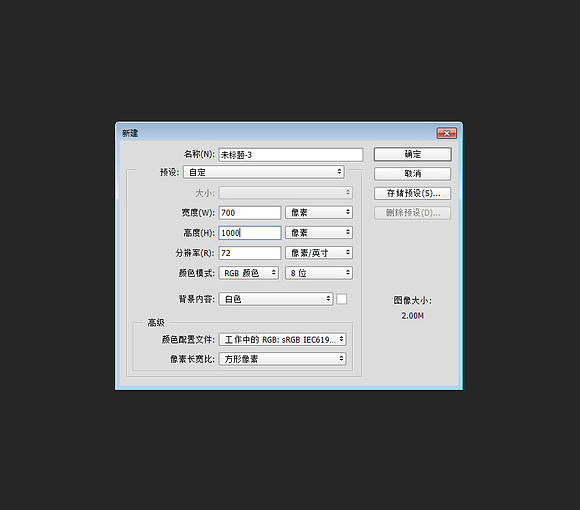 利用滤镜及图层叠加制作复古半调纹理人像