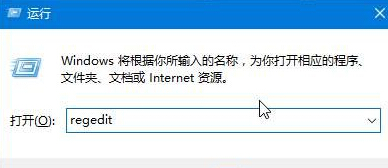 Windows10下打开IE浏览器导致电脑死机如何解决   全福编程网