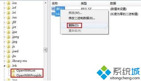 Win10下打开IE浏览器导致电脑死机的解决步骤3