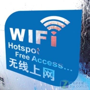 WiFi减少不用愁 教你随时无忧上网 全福编程网教程