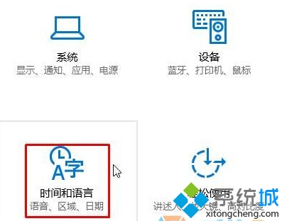 Win10系统下将美式键盘设为默认输入法的方法  全福编程网