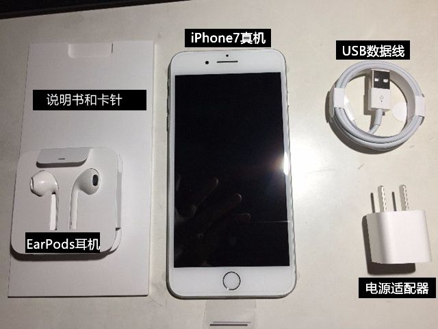 苹果iPhone 7配件有AirPods耳机吗？ 全福编程网