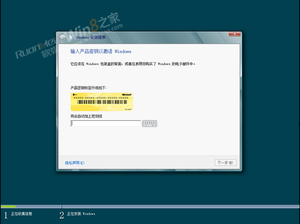 Win8客户预览版安装教程