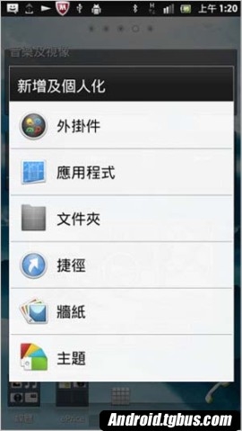 索尼Xperia S lt26i评测