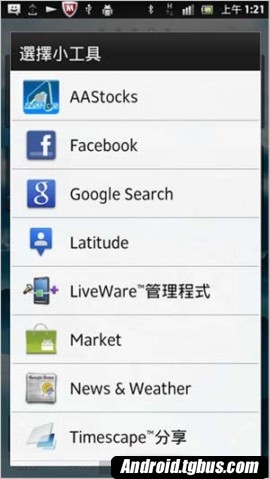 索尼Xperia S lt26i评测