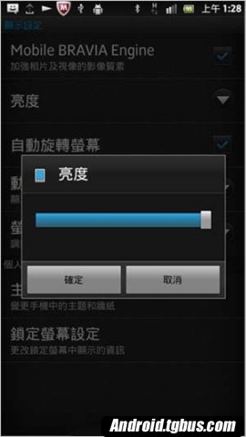 索尼Xperia S lt26i评测