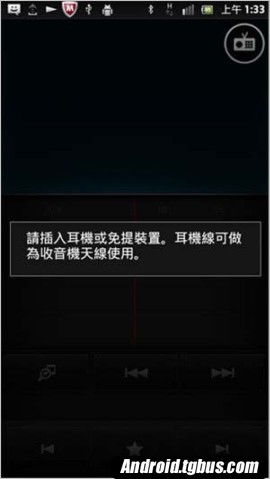 索尼Xperia S lt26i评测