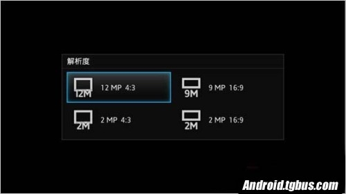 索尼Xperia S lt26i评测