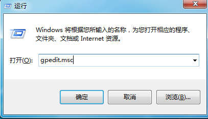 Win7如何禁止系统还原到默认状态 全福编程网