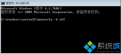 运行：powercfg -h off