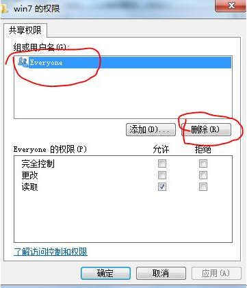 Win7与XP局域网共享