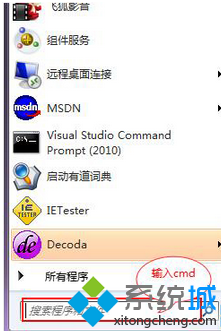 Win8.1系统出现错误代码0x80040200怎么解决   全福编程网