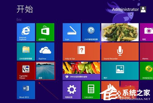 Win8如何给电脑设置开机密码？ 全福编程网