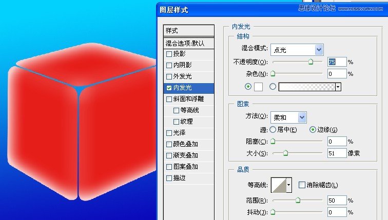 Photoshop巧用滤镜制作出清凉的冰块效果,破洛洛