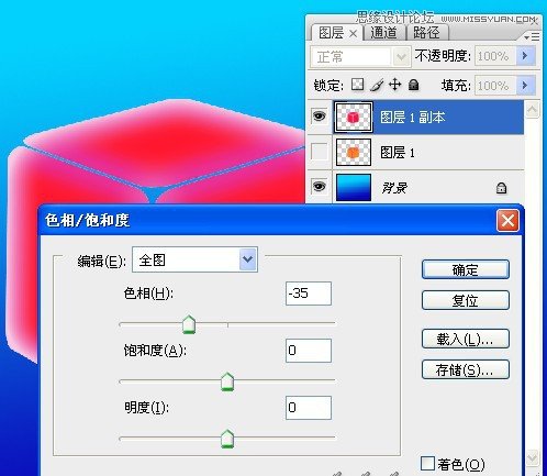 Photoshop巧用滤镜制作出清凉的冰块效果,破洛洛