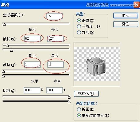 Photoshop巧用滤镜制作出清凉的冰块效果,破洛洛