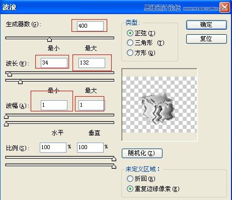 Photoshop巧用滤镜制作出清凉的冰块效果,破洛洛