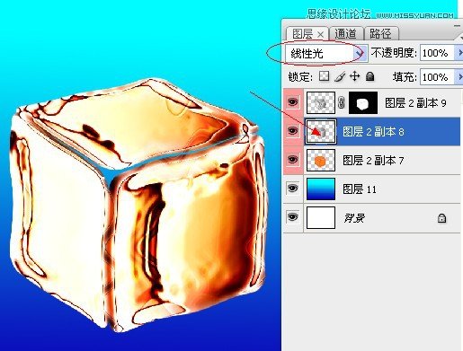 Photoshop巧用滤镜制作出清凉的冰块效果,破洛洛