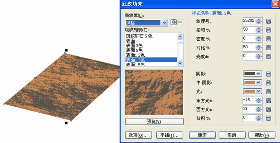 CDR绘制QQ农场场景 飞特网 CDR实例教程