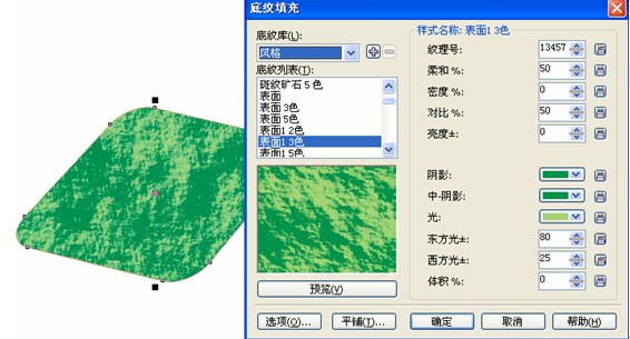 CDR绘制QQ农场场景 飞特网 CDR实例教程