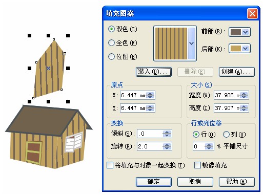 CDR绘制QQ农场场景 飞特网 CDR实例教程