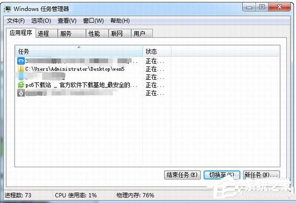 360浏览器崩溃的解决方法