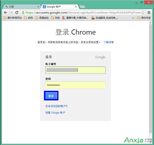 chrome浏览器重置后书签不见了 解决谷歌浏览器重置后书签不见,chrome浏览器,解决谷歌浏览器重置后书签不见问题,chrome浏览器重置后书签不见解决办法