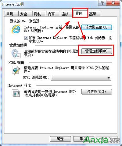 如何禁用浏览器插件,浏览器,浏览器插件,浏览器提升运行性能,禁用浏览器插件提升运行性能方法