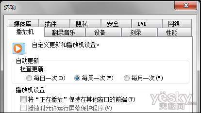 巧用Windows7组策略为系统“瘦身”