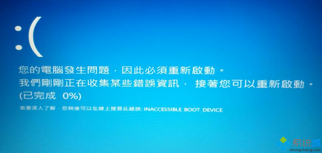 win8系统直接发生蓝屏的几种原因及解决方案  全福编程网