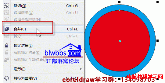 coreldraw 圆环绘制的三种方法讲解  全福编程网