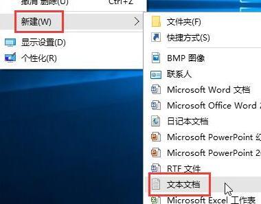 windows系统记事本如何设置自动换行 全福编程网