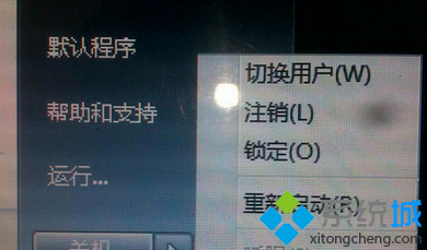 Win7专业版系统开始菜单睡眠选项灰色无法点击怎么办   全福编程网