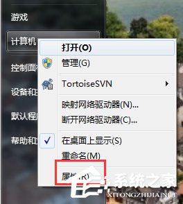 Win7如何增加虚拟内存 全福编程网