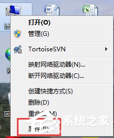 如何激活Windows7系统 全福编程网