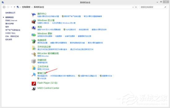 Win8更新提示错误代码8024402F怎么办？