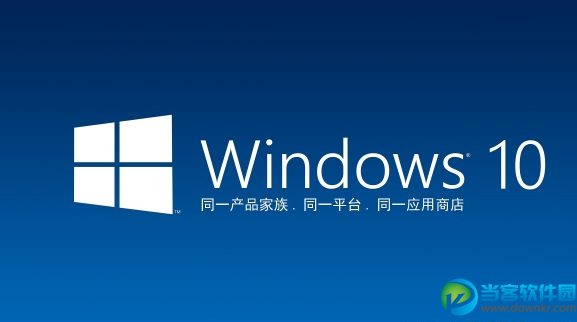 win10系统vpn连接720错误怎么办？ 全福编程网