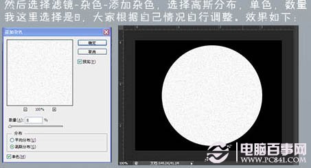 photoshop 鼠绘神态憨厚的小白猫头像 电脑百事网