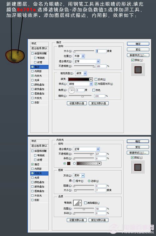 photoshop 鼠绘神态憨厚的小白猫头像 电脑百事网