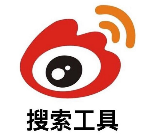 网民总结QQ、微博、百度的正确用法