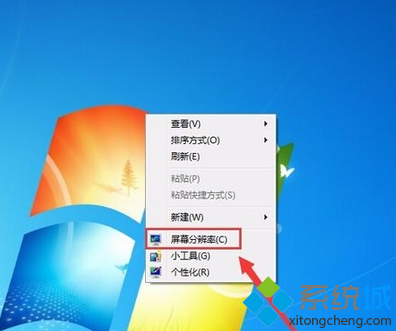 win7打开软件界面发现显示不全的恢复方法   全福编程网