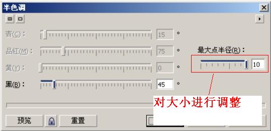 coreldraw中怎么使用半色调、虚光和框架工具？ 全福编程网