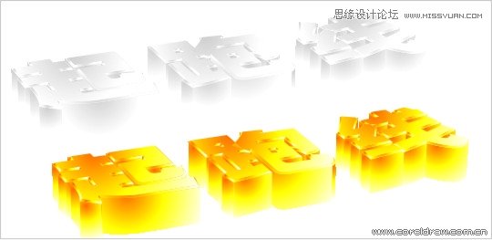 CorelDraw简单制作金属质感的3D立体字 全福编程网