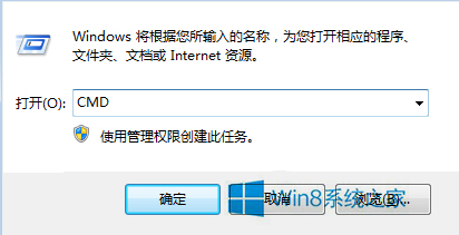 Win8.1系统无法打开磁盘提示位置不可用无法访问该怎么办？