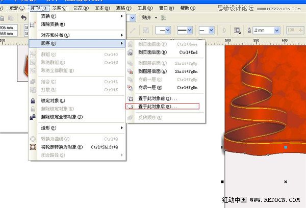 Coreldraw制作漂亮的圣诞节红色丝带,PS教程,思缘教程网