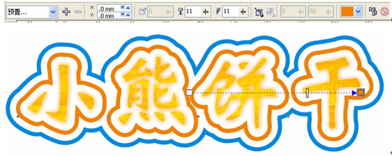 CDR制作卡通文字 全福编程网教程网 CDR实例教程