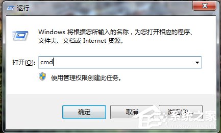 Win7系统DNS怎么设置？ 全福编程网