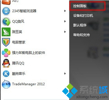 win7系统JDK工具包如何卸载？  全福编程网